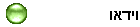 וידאו