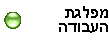 דוא"ל