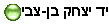 דוא"ל